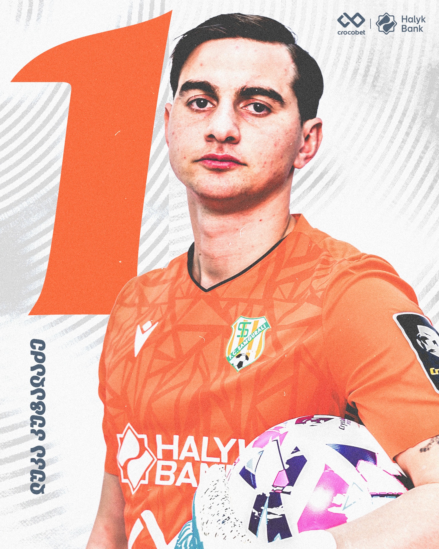 ლუკა კუტალაძე 