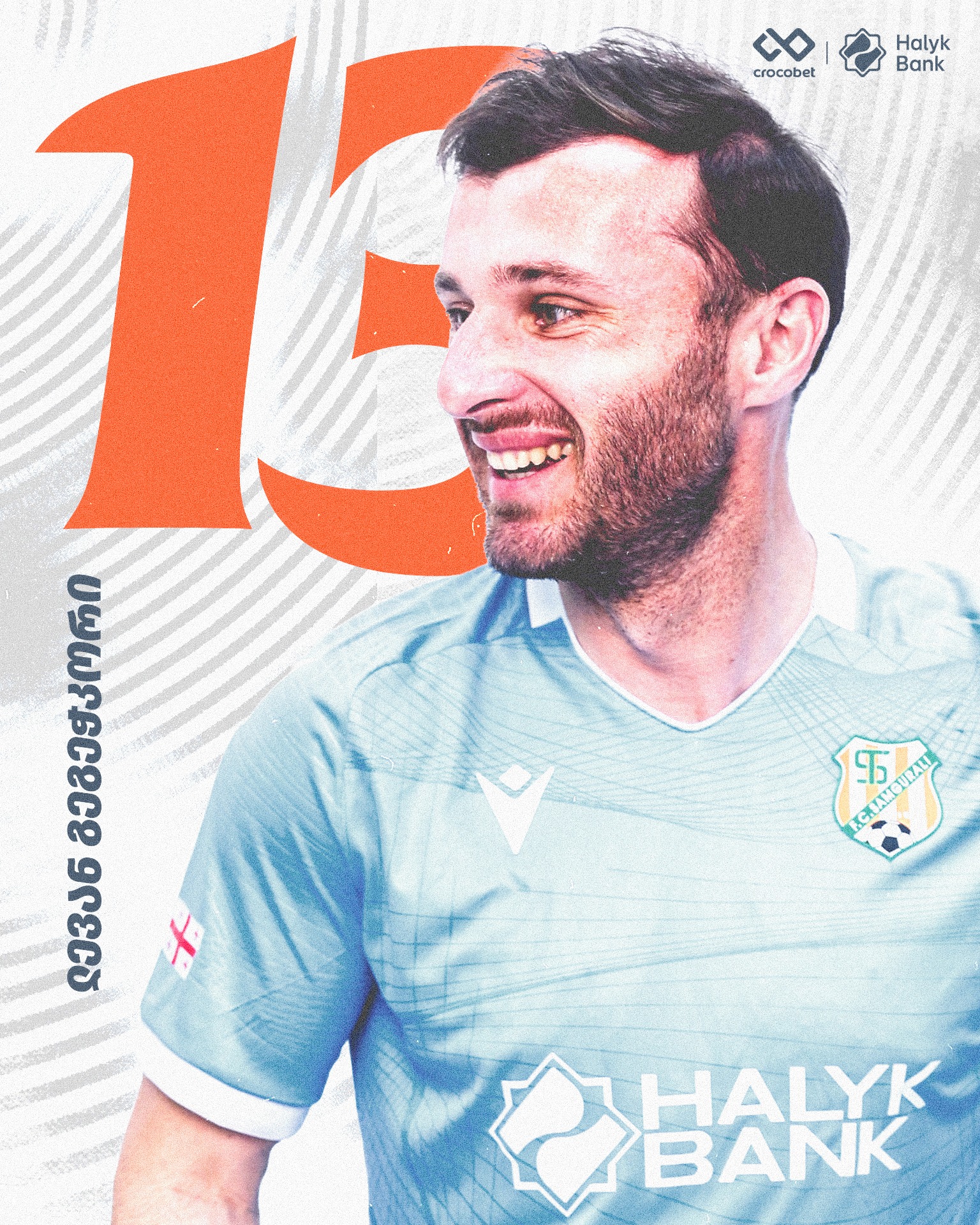 ლევან გეგეჭკორი