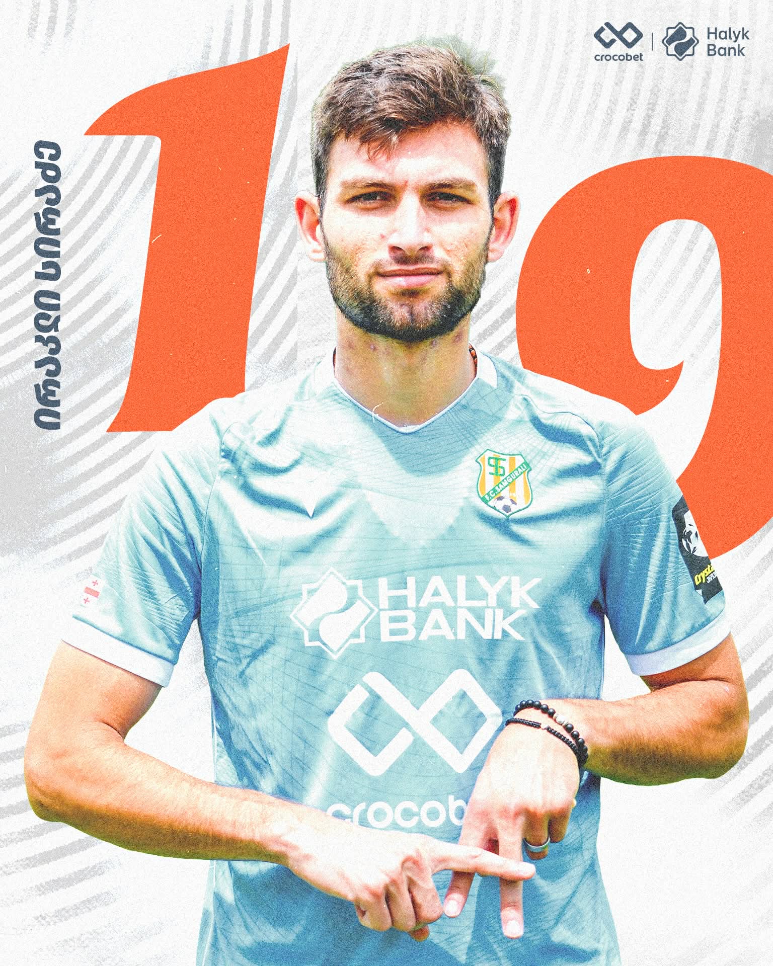 ირაკლი სირაძე