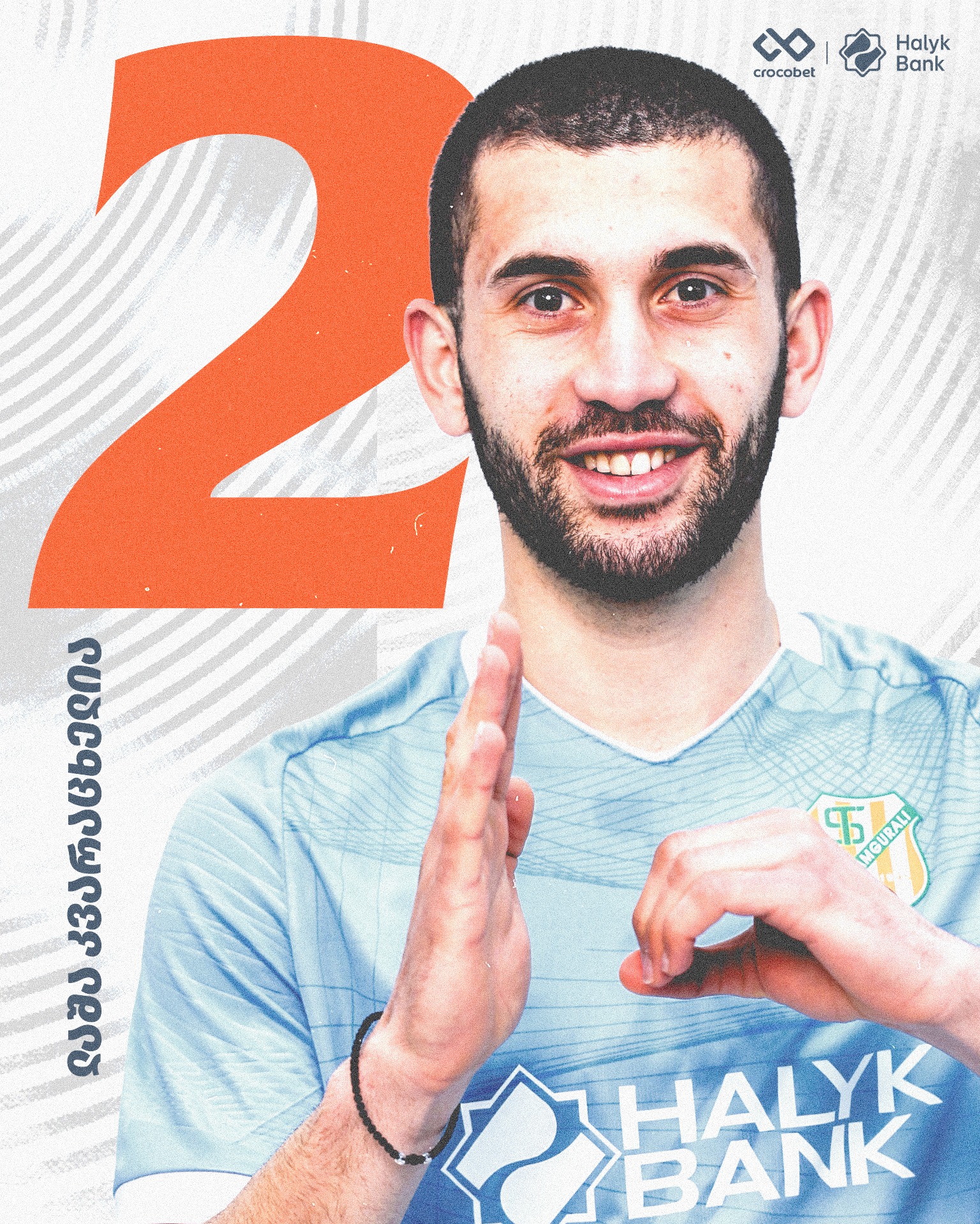 ლაშა კვარაცხელია