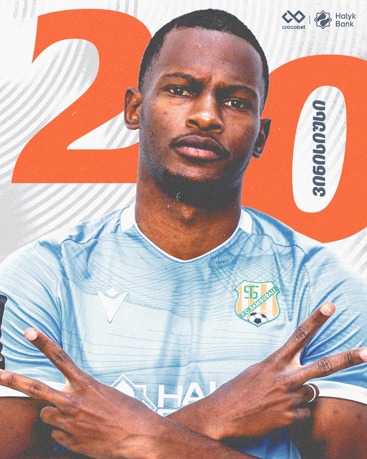 ვინისიუს ვიანა