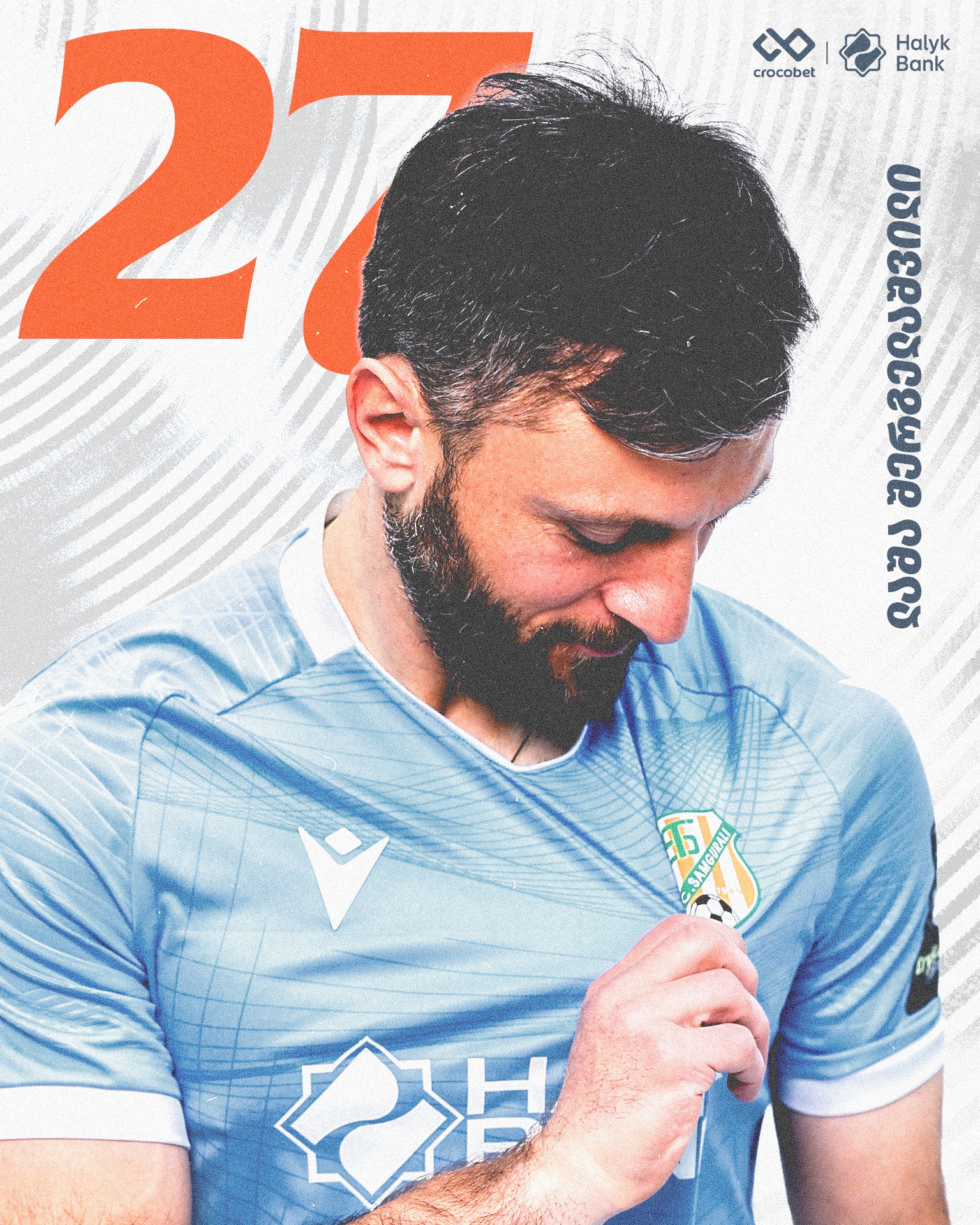 ლაშა შერგელაშვილი