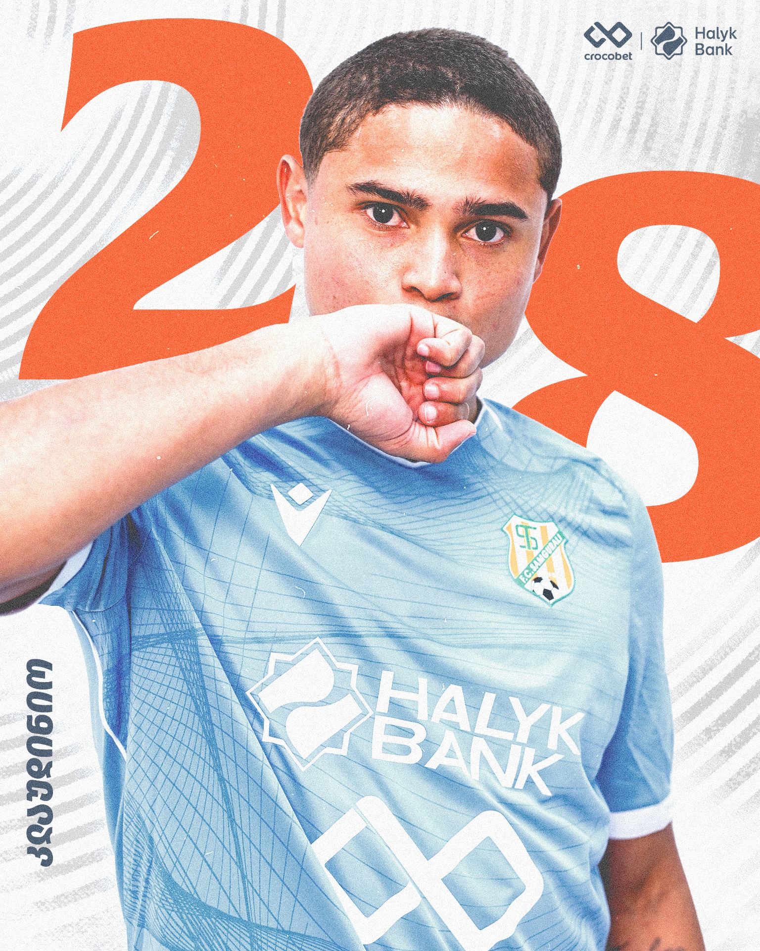 კლაუდიო ჟუნიორი 