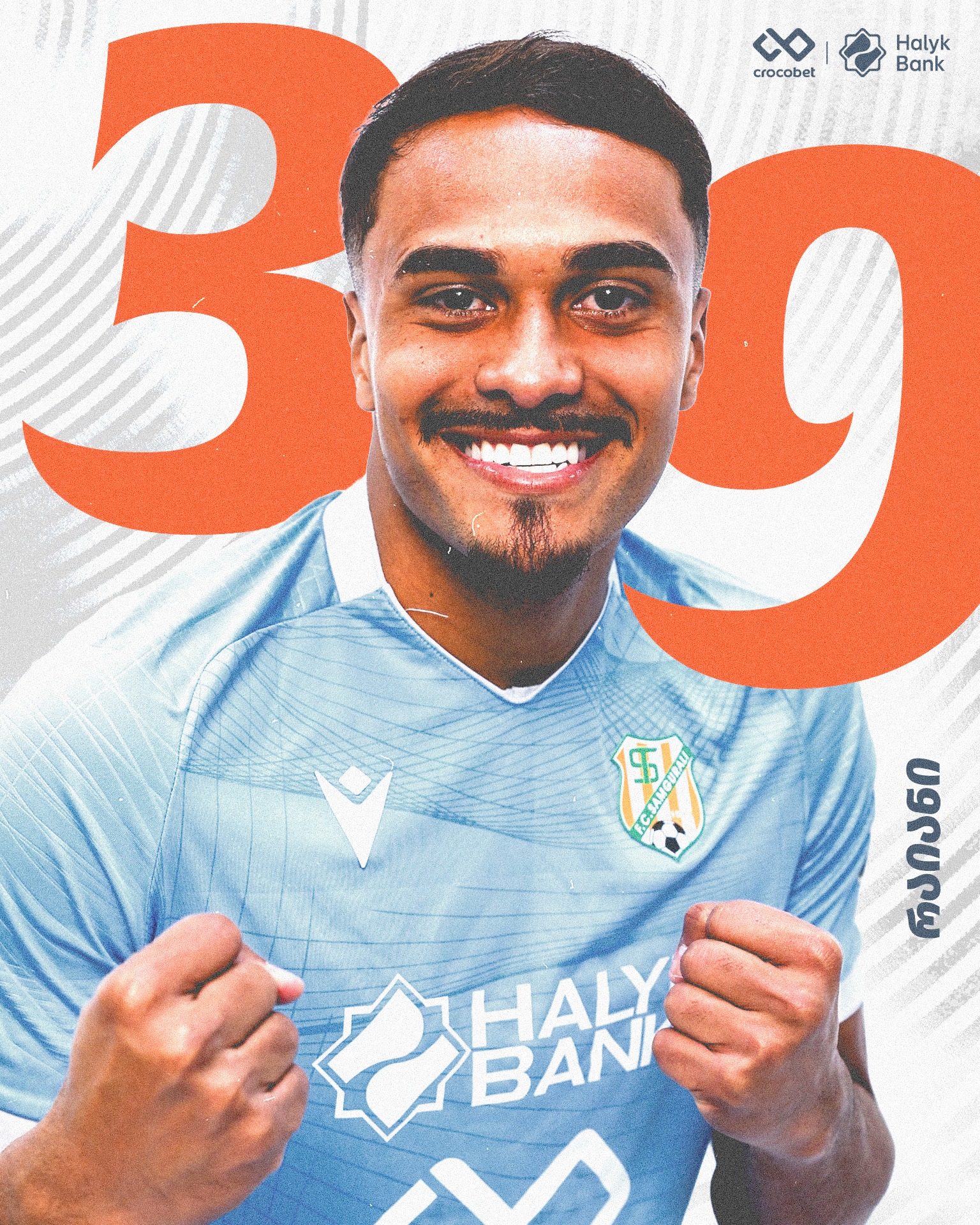 პაბულო რაიანი 