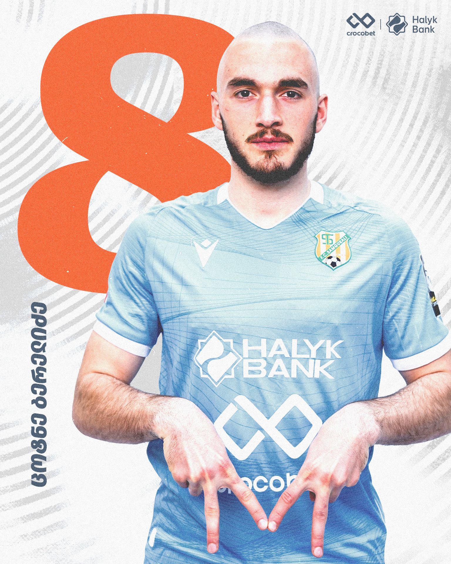 ცოტნე ბერელიძე